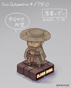 落葉のダン