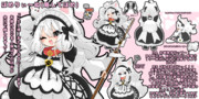 【スプリンター】ぽめ