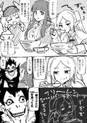 葬送のラーメン