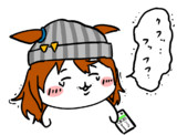 ちいナカ