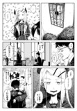篠澤広さん