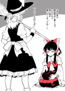 膝猫