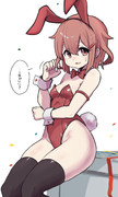 ひさびさにおねがいしてみた