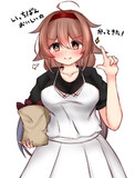 お芋の季節
