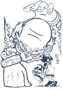 いっちりーん