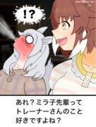 後輩に隠し事をあっさり見抜かれた方のミラクル