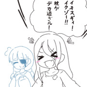 淫夢ごっこ
