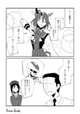 サウンズオブアースのイベント告知ボイス