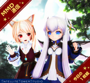 【MMD通信】ユノアちゃんと エルザちゃん…♡