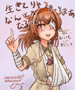 いきてるだけでまるもうけ