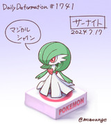 サーナイト