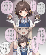 他にも色々やってた鵜来ちゃん