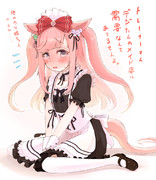メイドデジたん