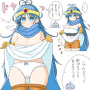 気遣いしてるドラクエの♀賢者さん