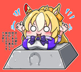 聖剣デュランダル