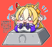 聖剣デュランダル