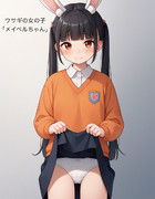 メイベルちゃん