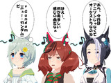 伊達じゃない曲