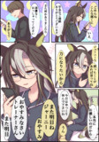 「どうか夜明けまで君の声が聞きたい」