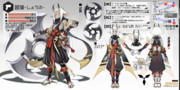【菖蒲】大型ブーメランを操作してる鬼族娘