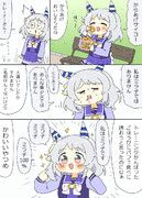 からあげ食べるミラ子漫画