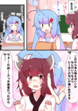 良い匂い