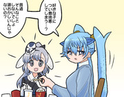 セイリュウ様に質問！