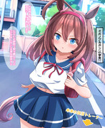 サイボーグウマ娘の女の子と出会った