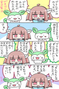 ずんだもんとクラムボン