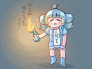 どうだ明るくなったろう