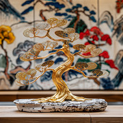 Bonsai