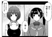 加工されるくらい子