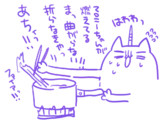 日記