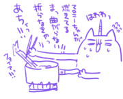 日記