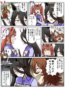 タキオンに本を返しに来たスカーレット君