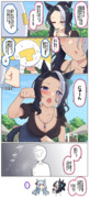 男の人ってこういうのが好きなのかしら？