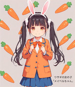 メイベルちゃん