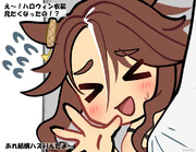 なんだかんだで着てくれる淫魔