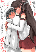 大和に絡まれた
