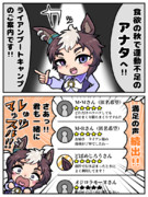 ライアンブートキャンプPR動画