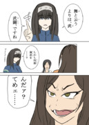 グラップラー有香