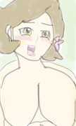 奥様