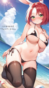 ウェンディちゃん