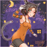 怪盗 黒★猫★潮 やで