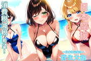 【日本豊かに♥】日本応援、消費税減税希望