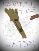 悪夢( ; _ ; )