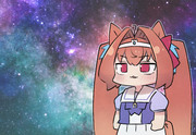 宇宙ダスカ