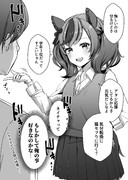 同級生ネイチャは、やさしい。