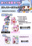 【お知らせ】11/10「コトノハーズフェスタ8」に参加します