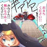 盗んだバイクで走り出すマリーさん(15歳)
